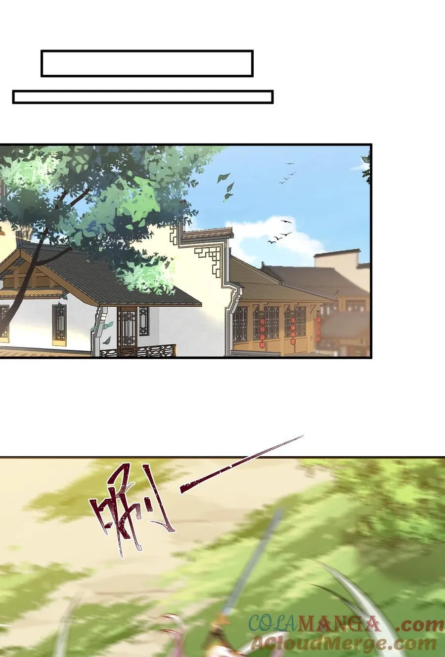 96 灭狼回家送果22