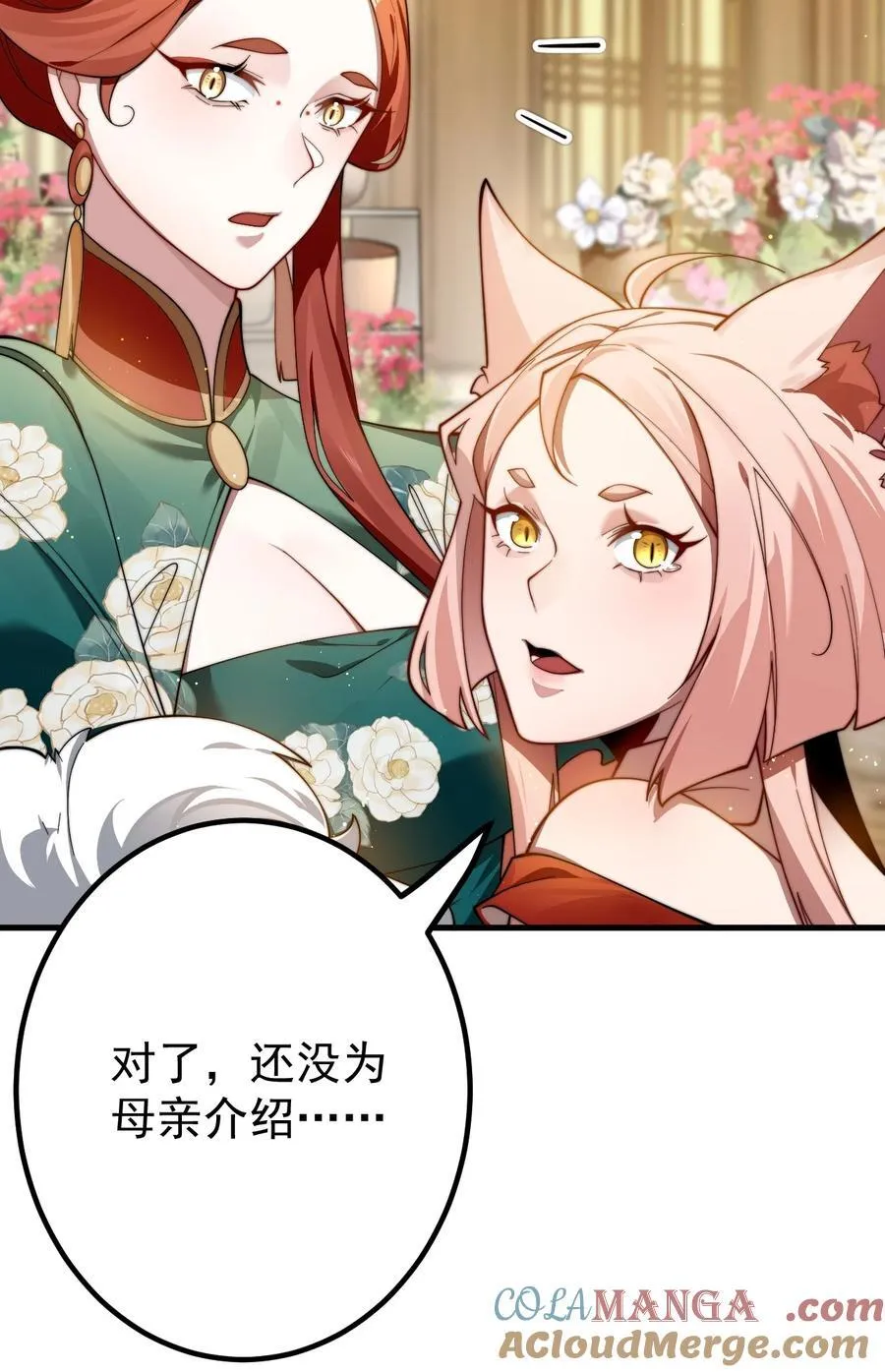 84 生贺6