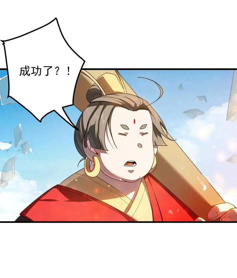 105 凤凰谷29