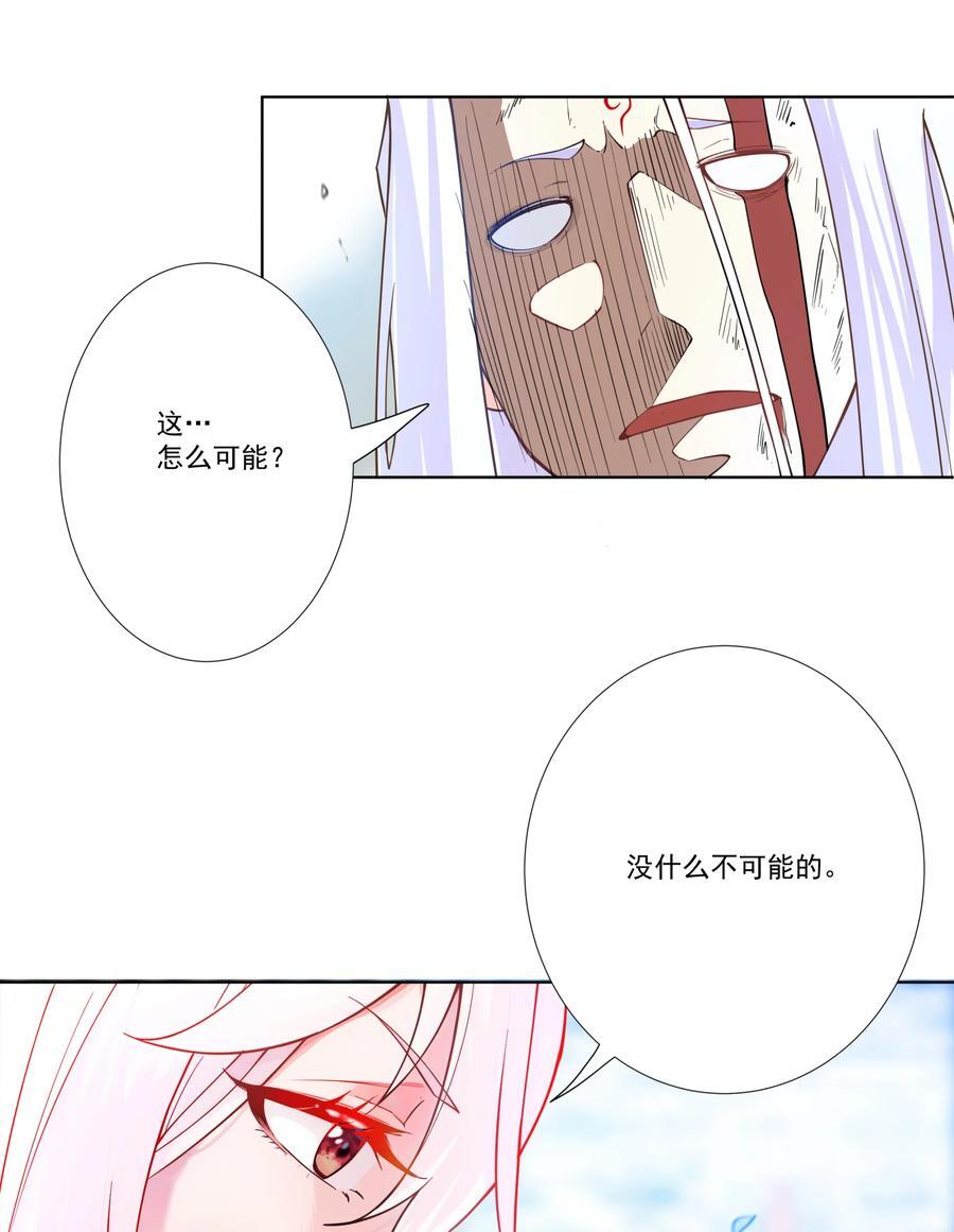 12 风雨欲来34