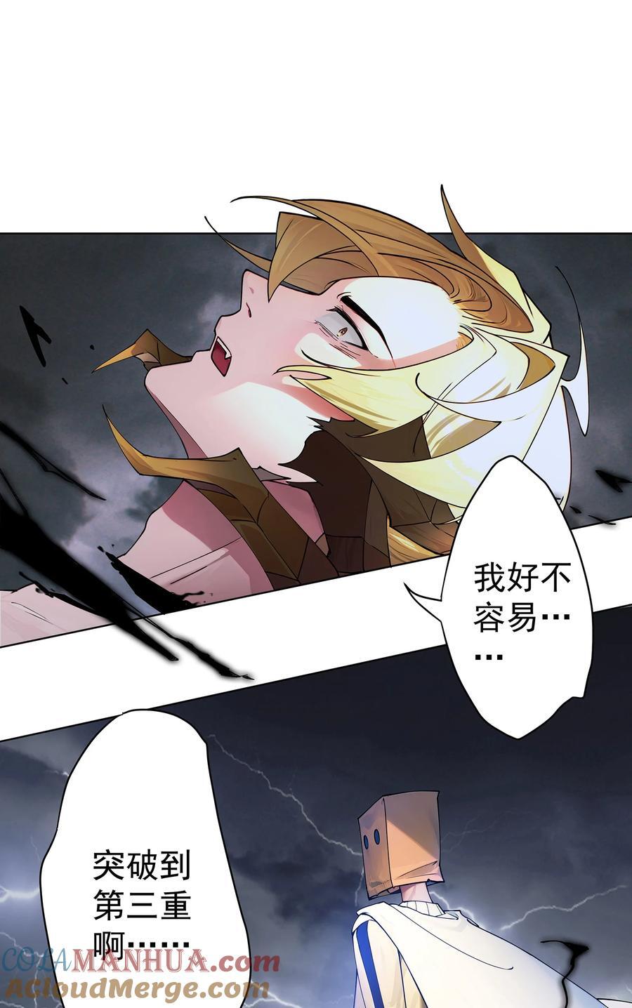 25 我起了一刀秒了39