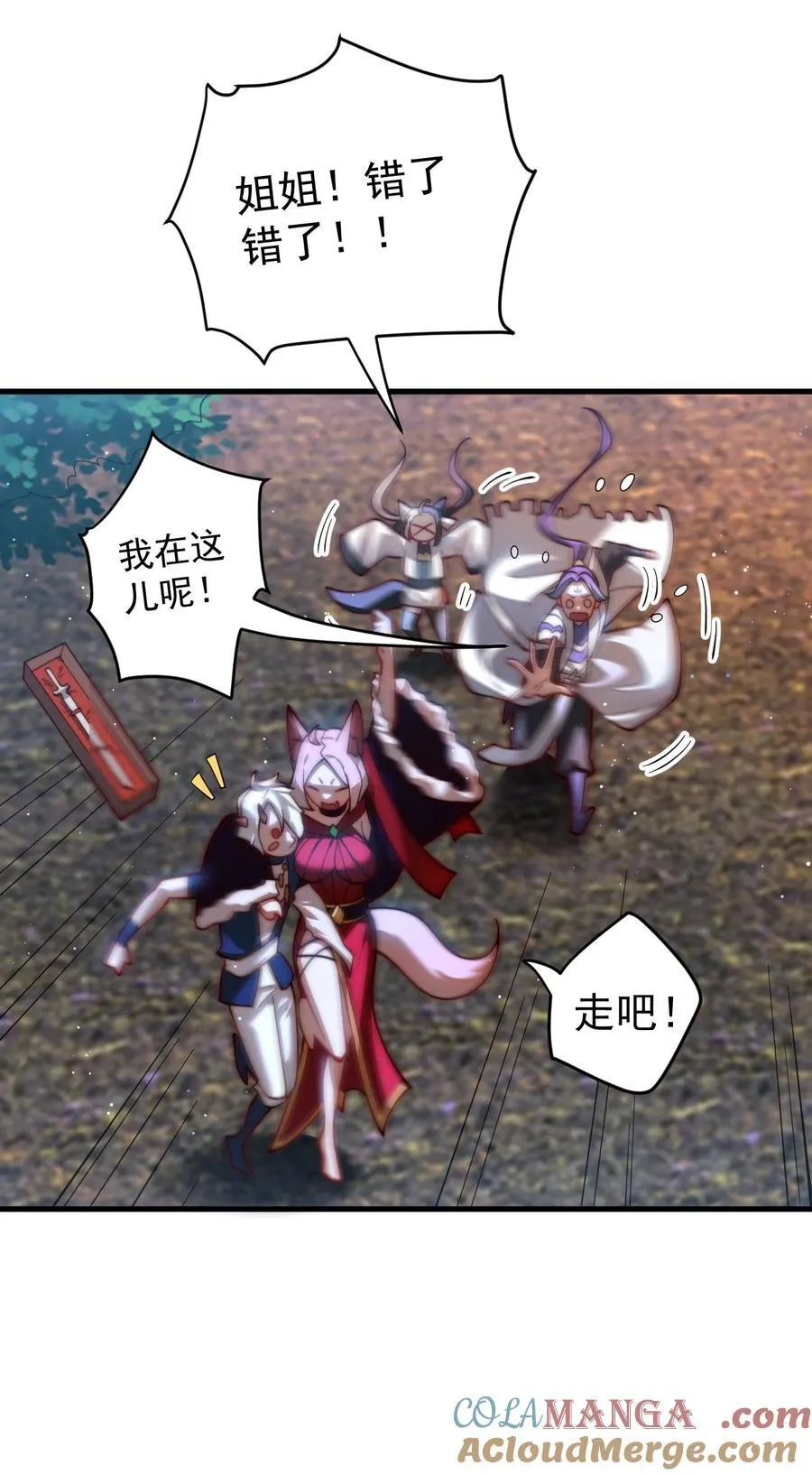 89 一念动，万剑服22