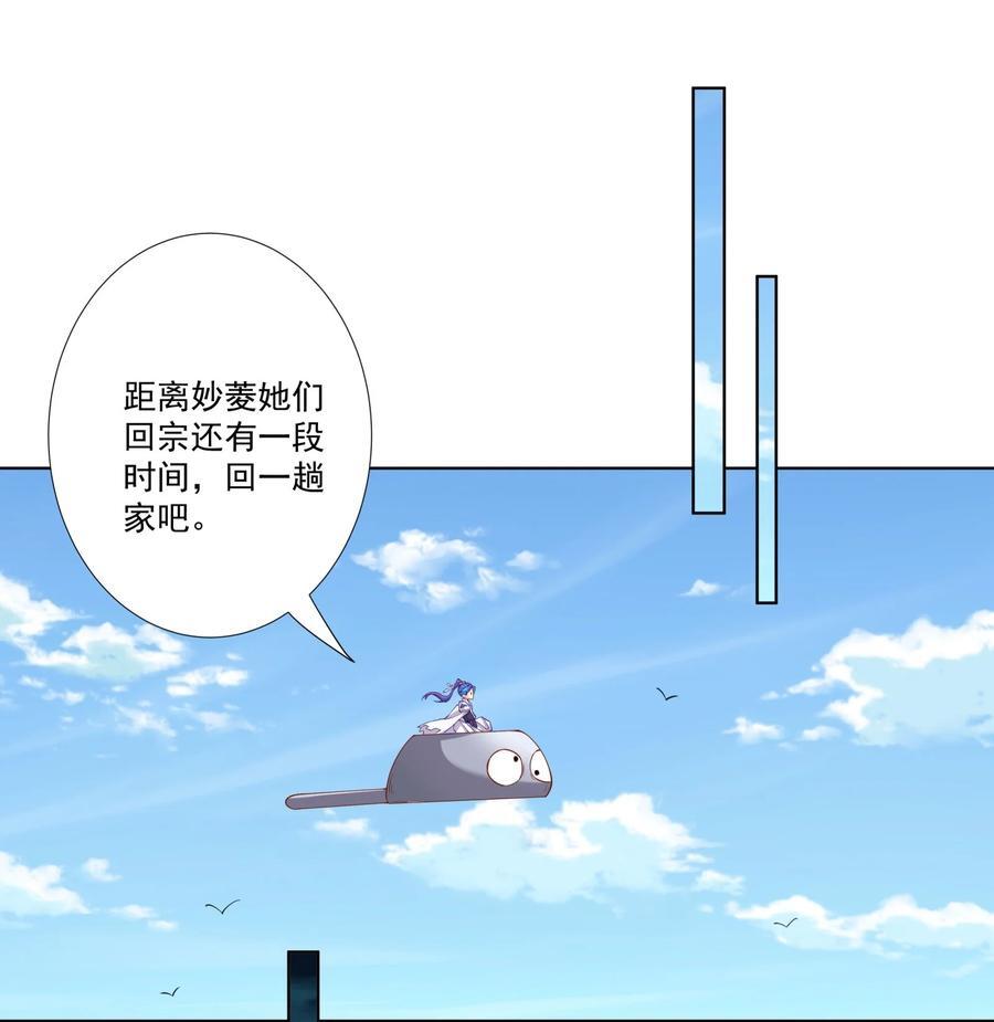 18 崇明公主21