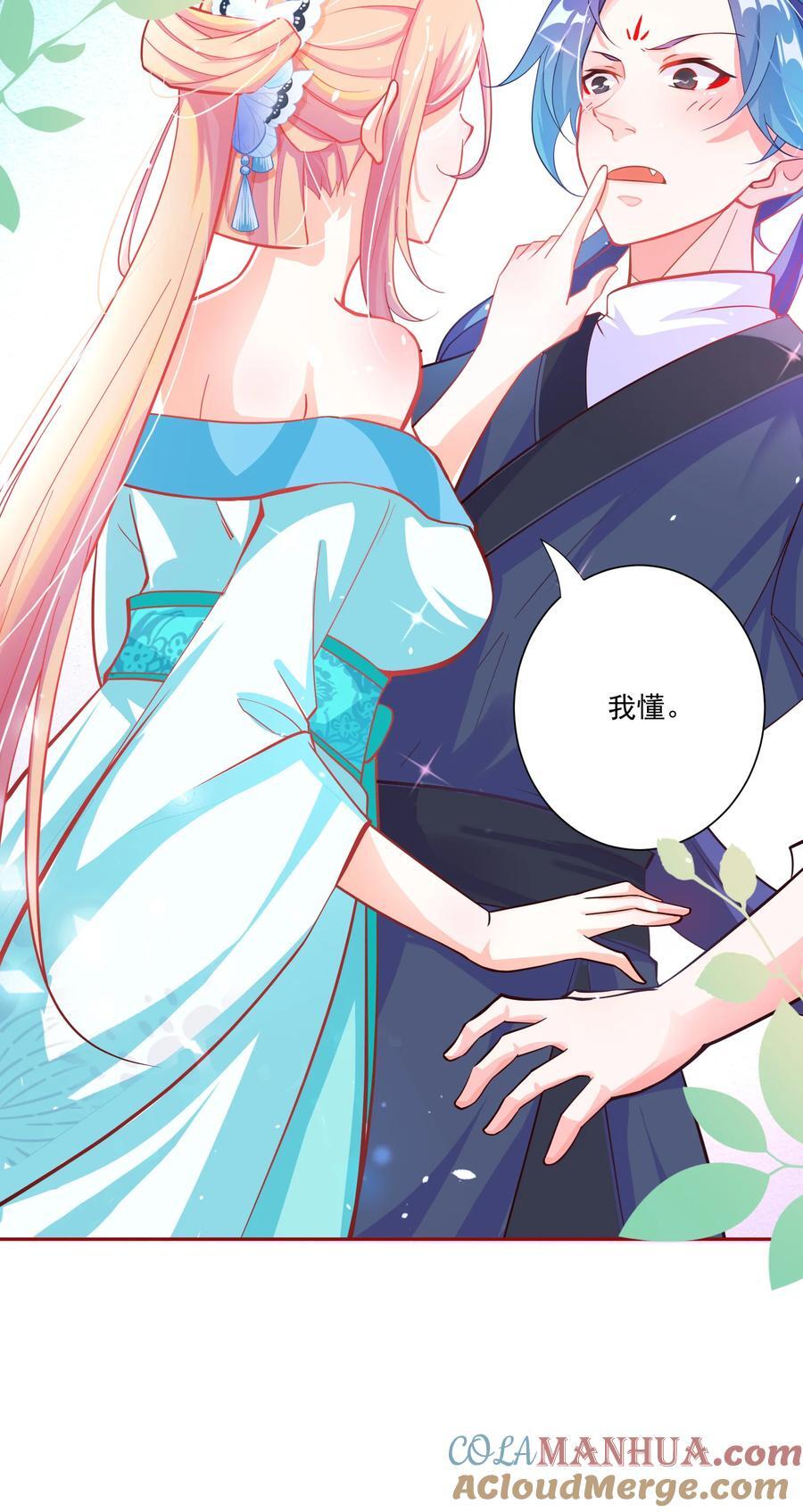 01 我只是想躺平18