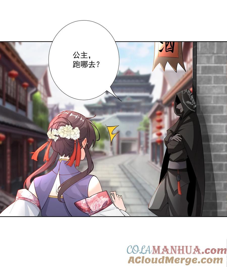 18 崇明公主10