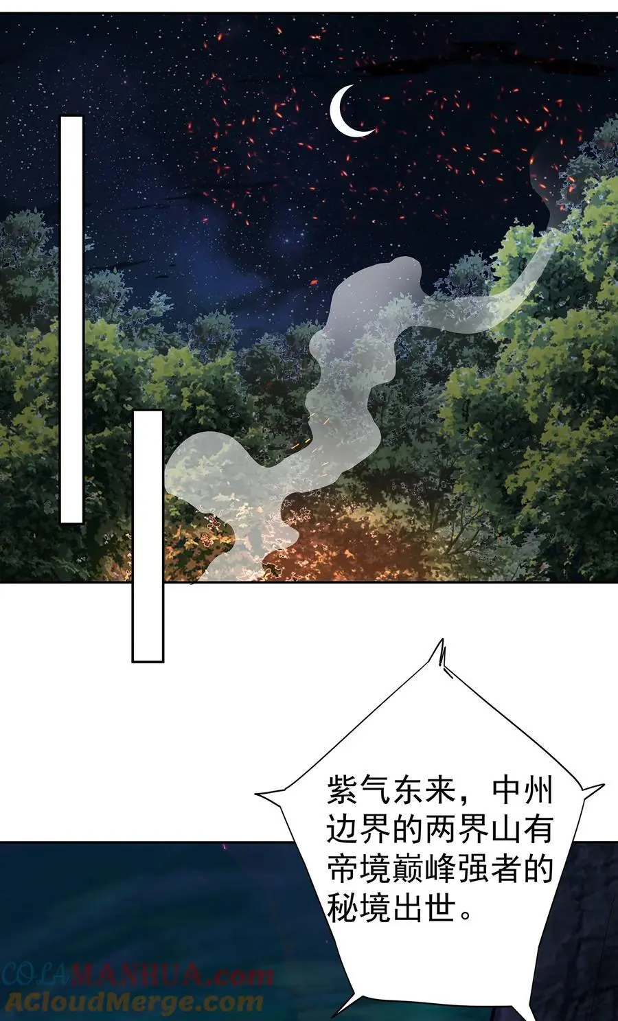 39 师徒交心14