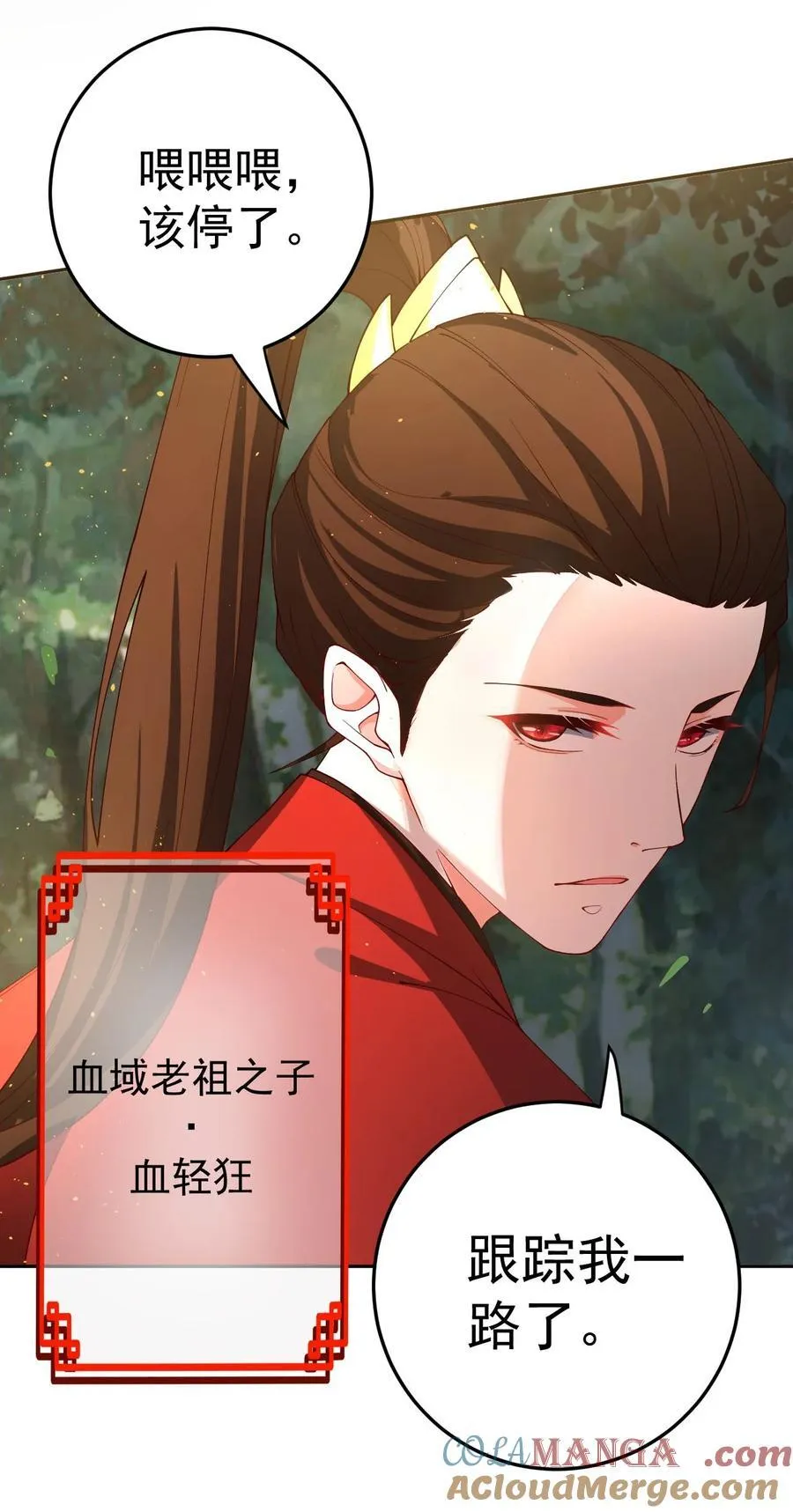 71 故人？24