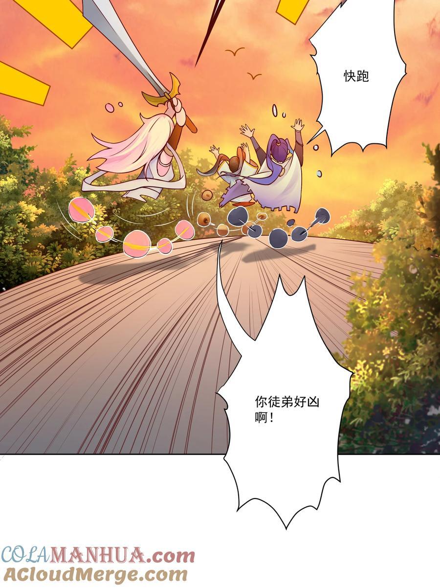 09 太上忘情录36