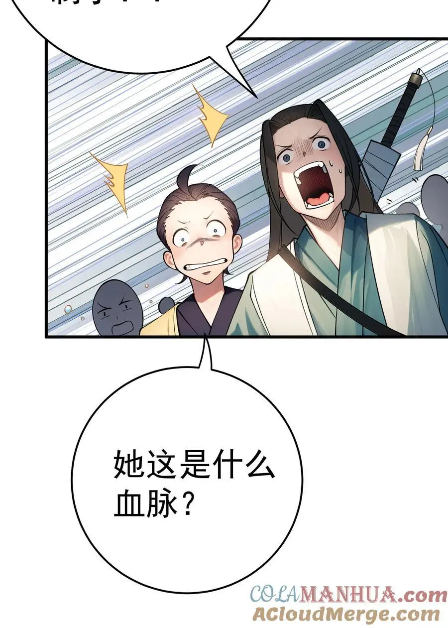 42 两界山的闹剧45