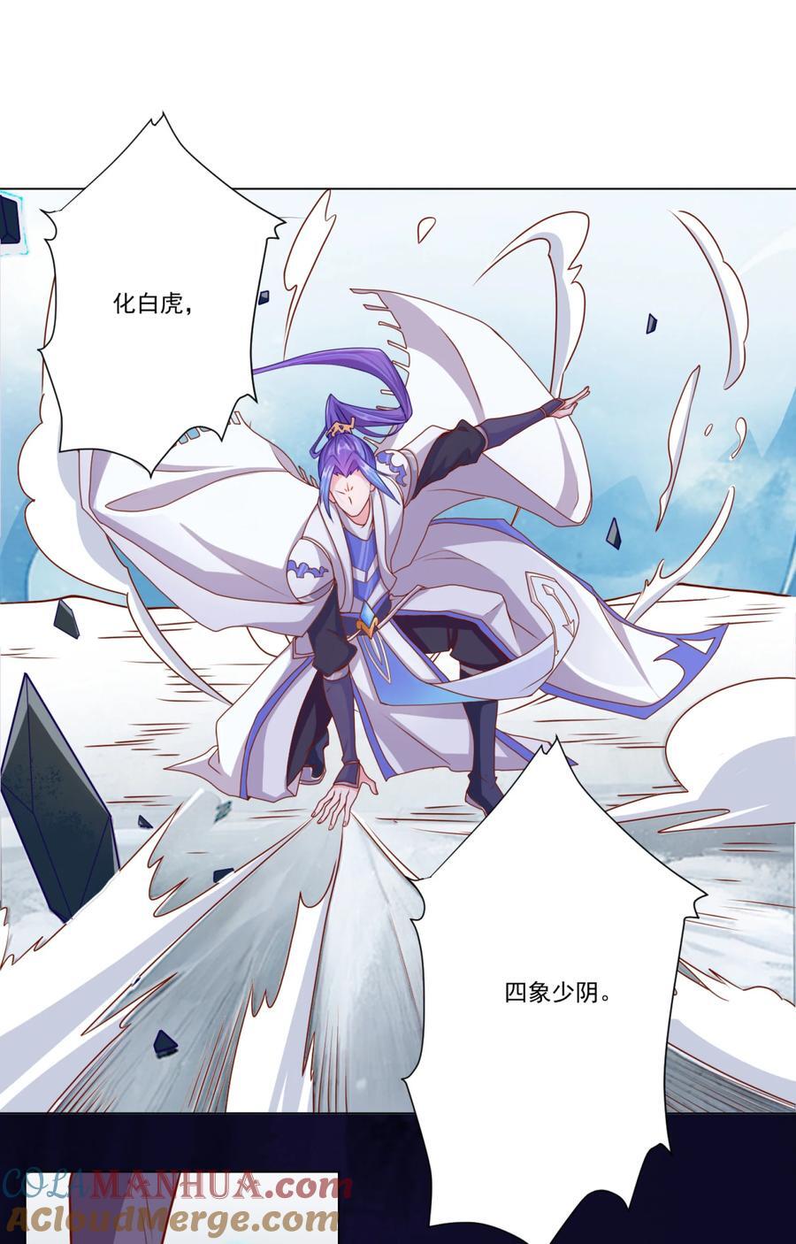 06 妖皇丹33