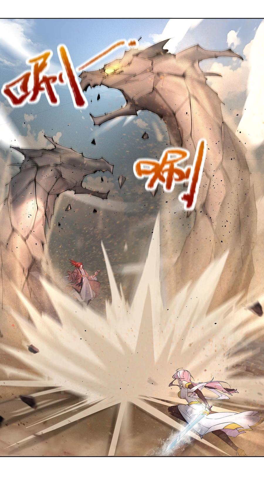 35 VS魔天伦7