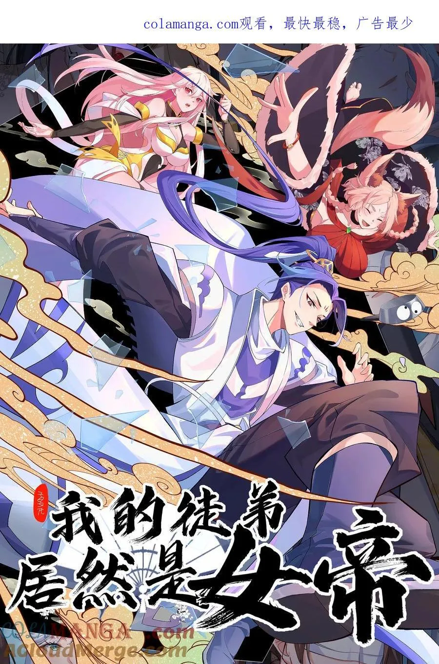 93 离家0