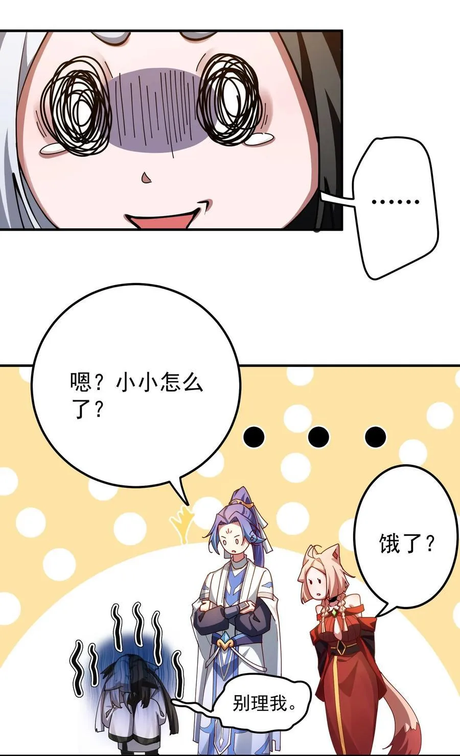 93 离家26