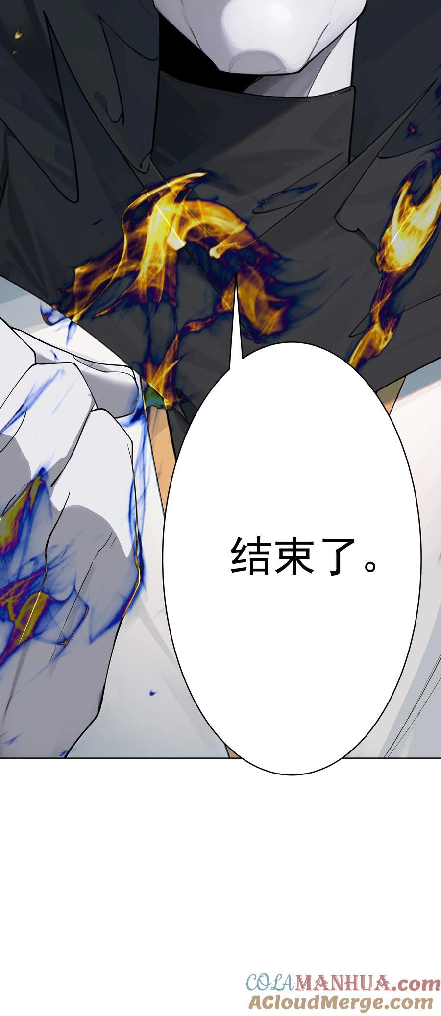 32 诞生与变数36