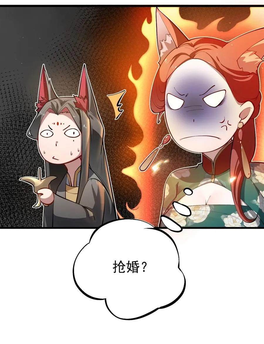 87 定亲17