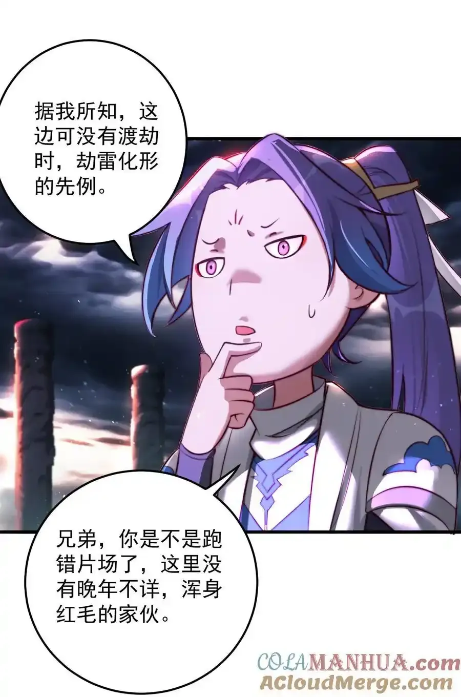 64 渡劫26