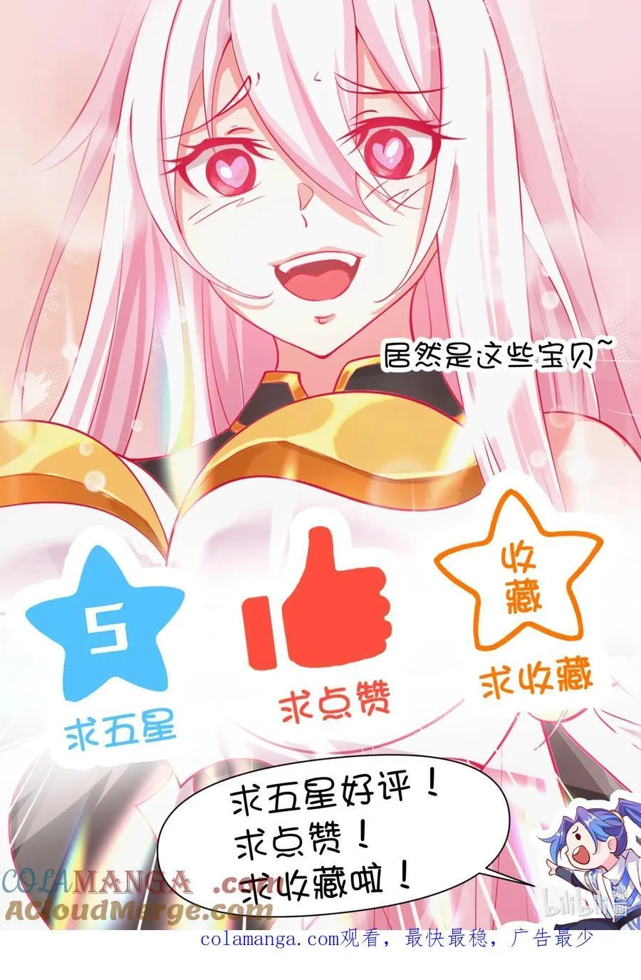 76 闹剧34