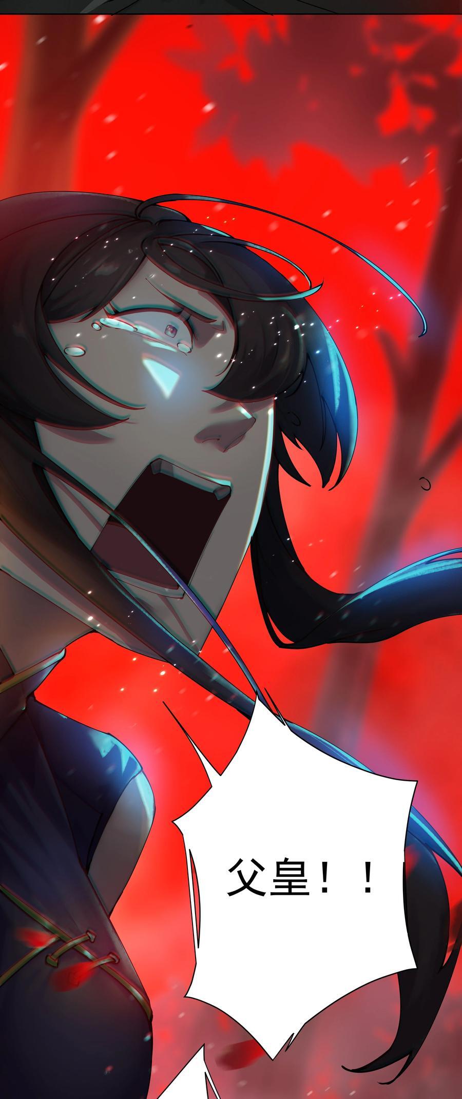 30 神书出现3