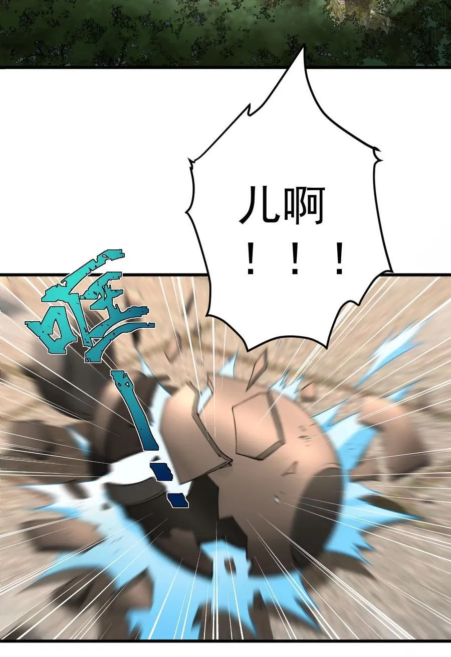 73 黑龙来袭13