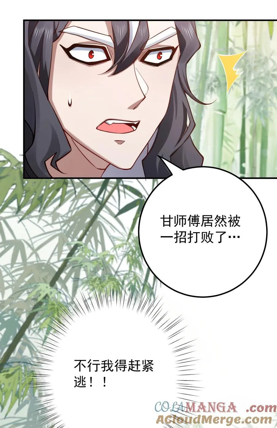 96 灭狼回家送果2