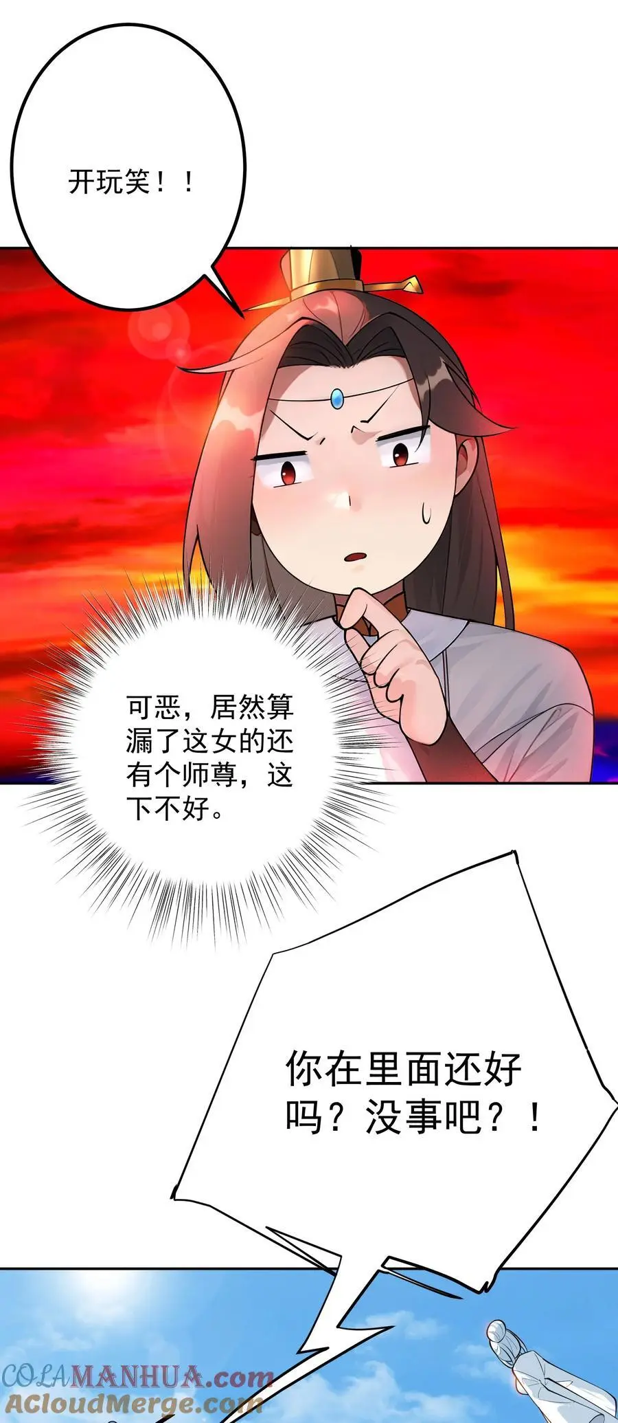 45 三派之争24