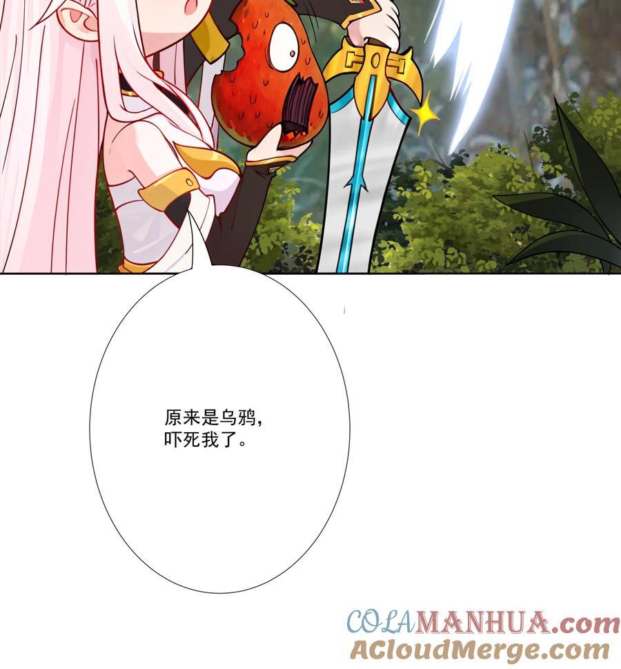 13 出发！逍遥秘境16