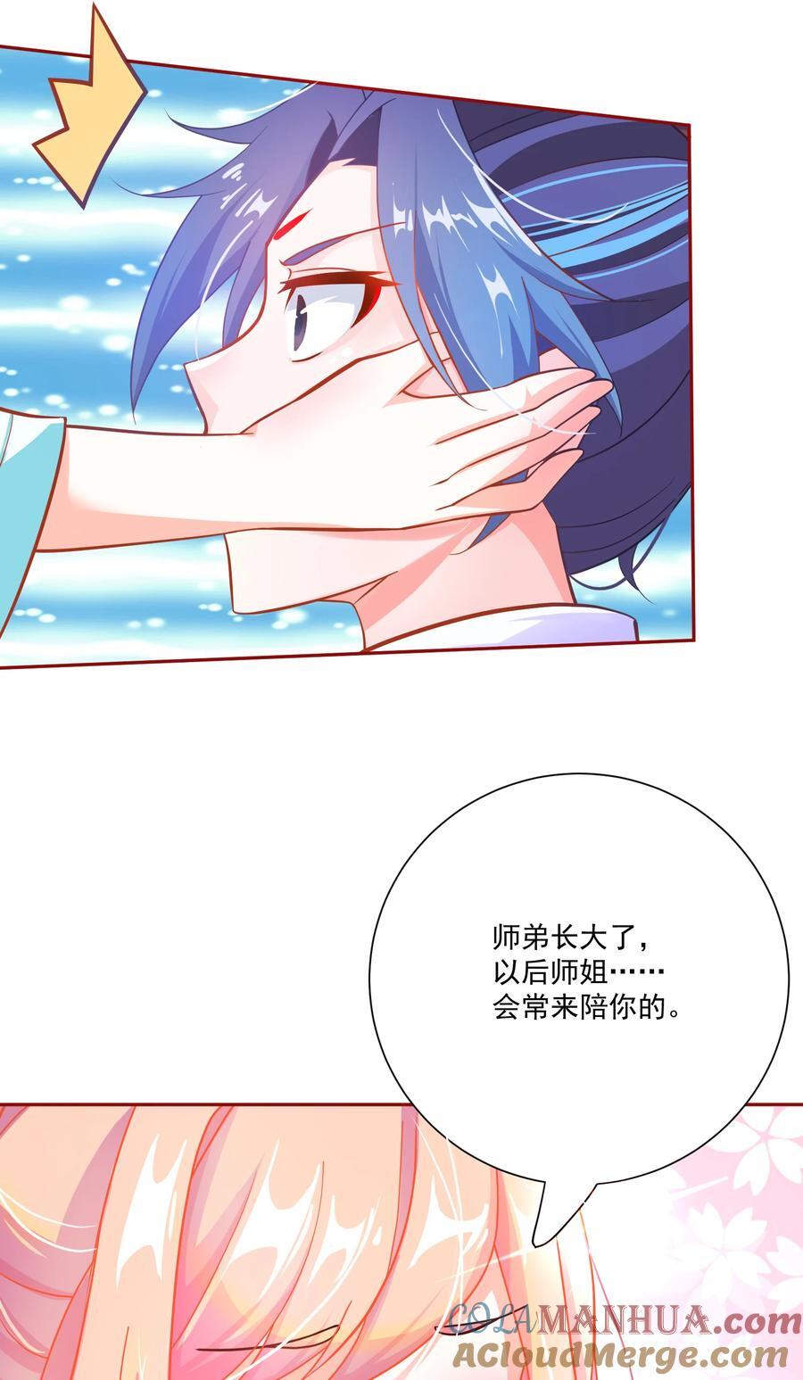 01 我只是想躺平15