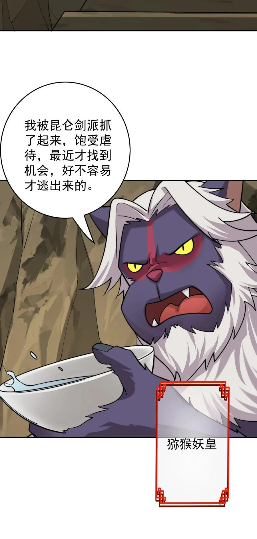 98 捡了个妹妹34