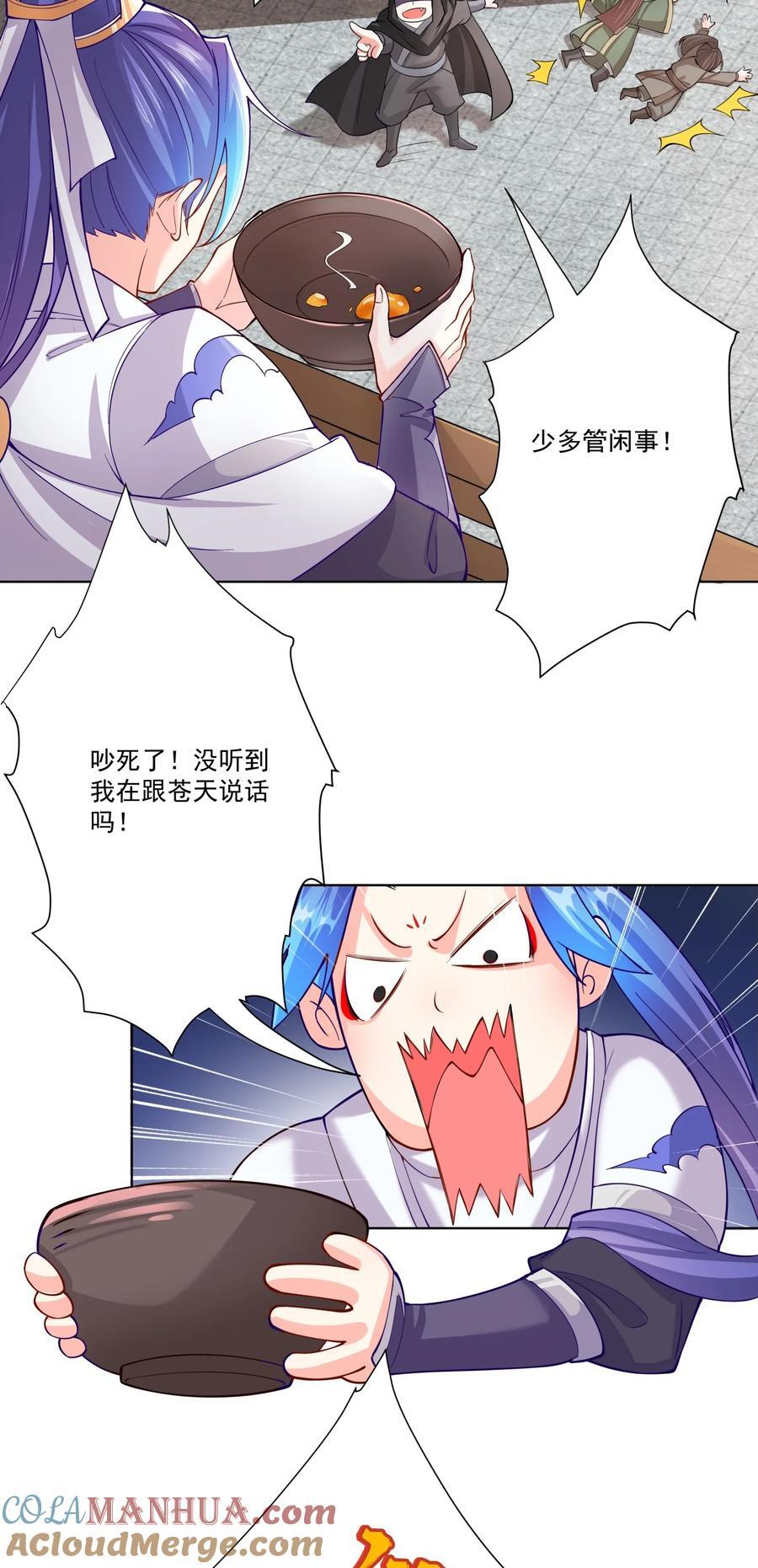 18 崇明公主14