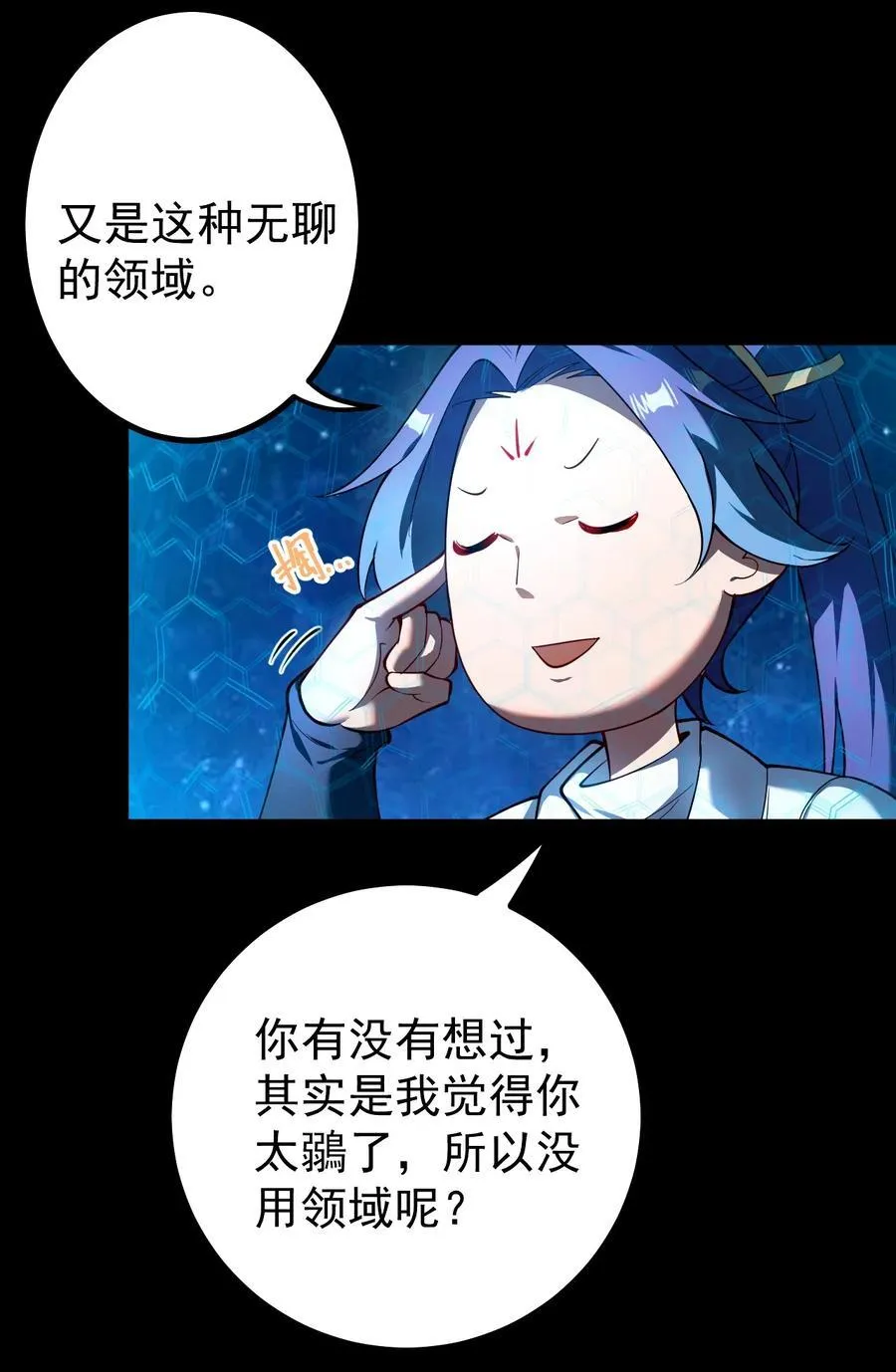 69 营救—上15