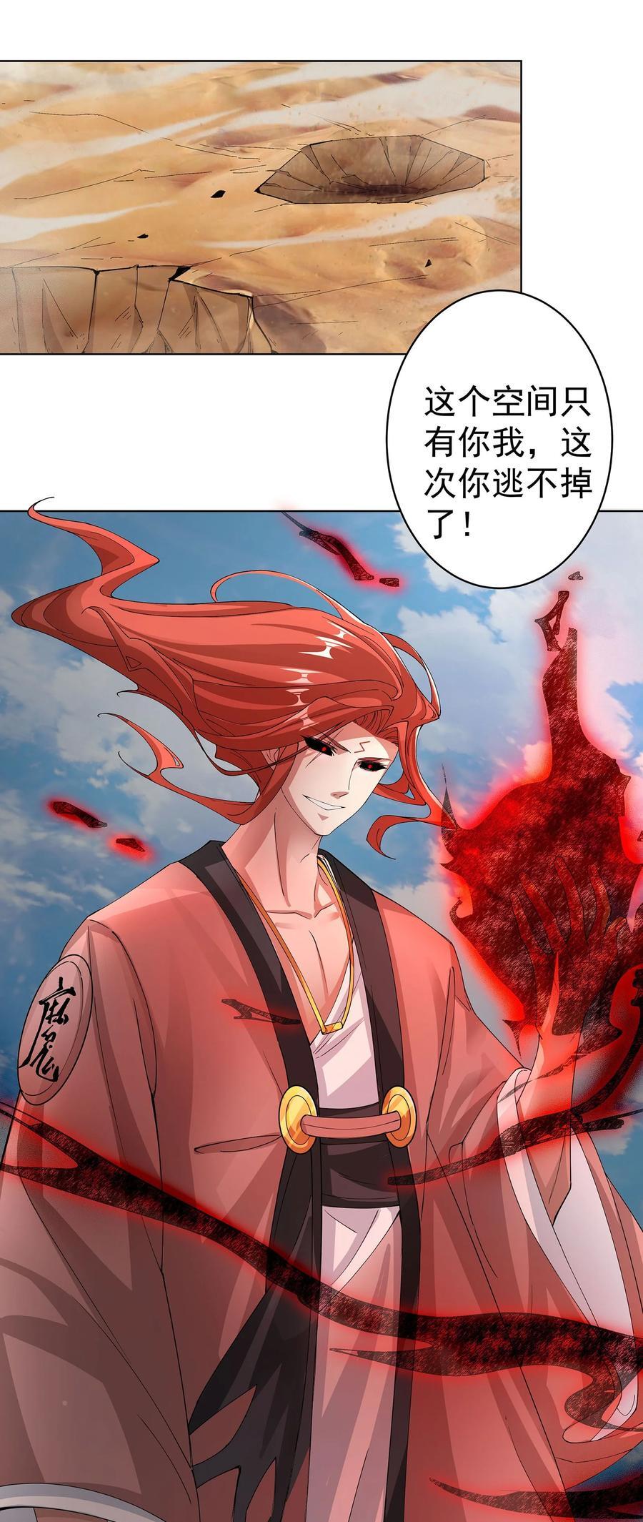 35 VS魔天伦2