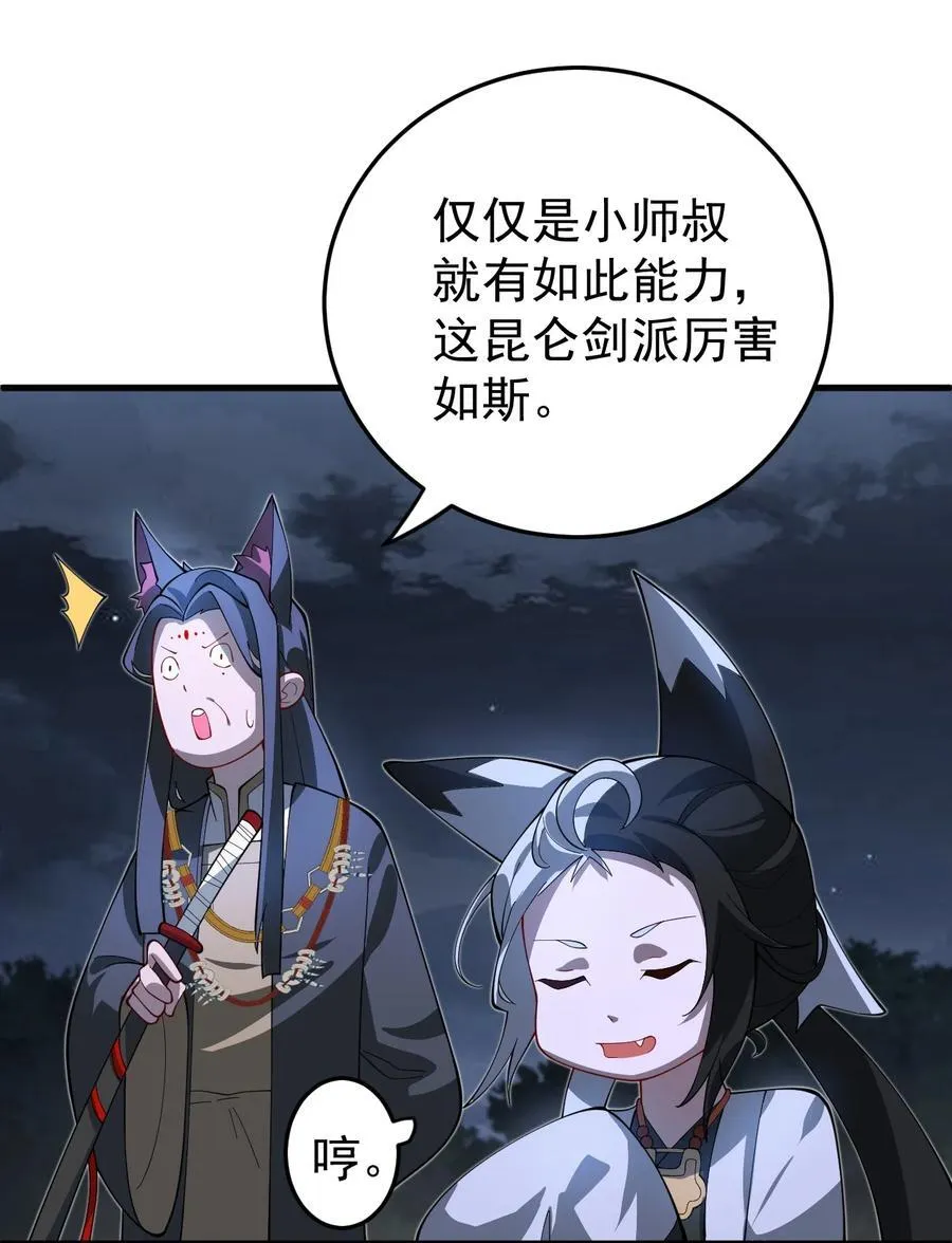 90 礼成5