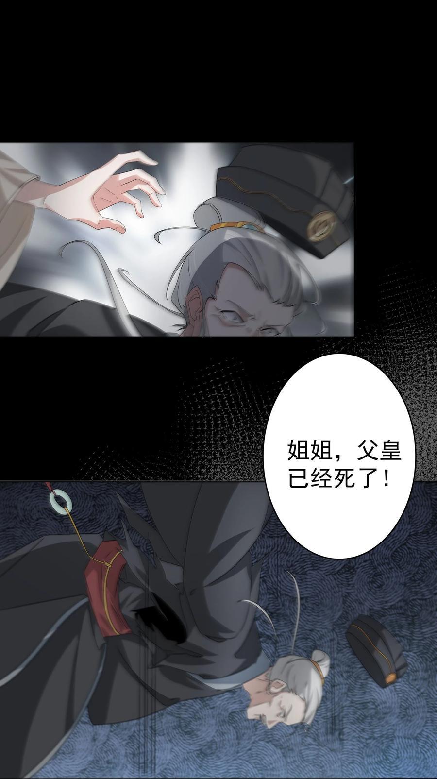 30 神书出现5