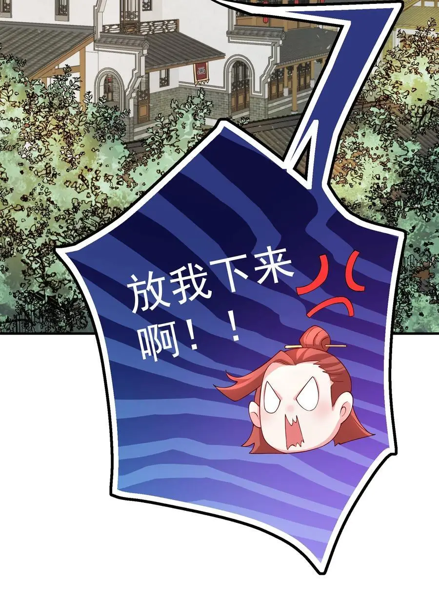 54 林青商业之战47