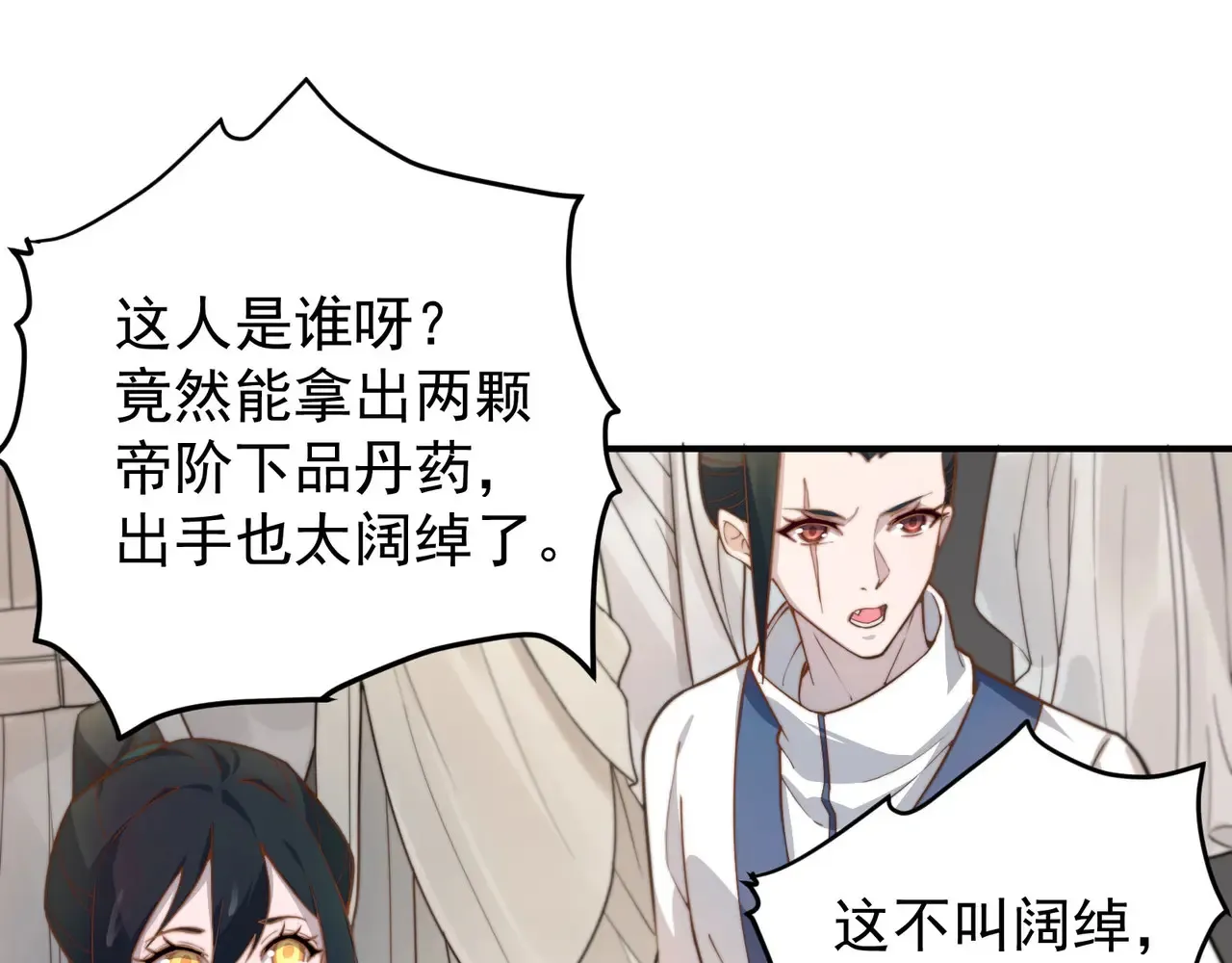 离家86