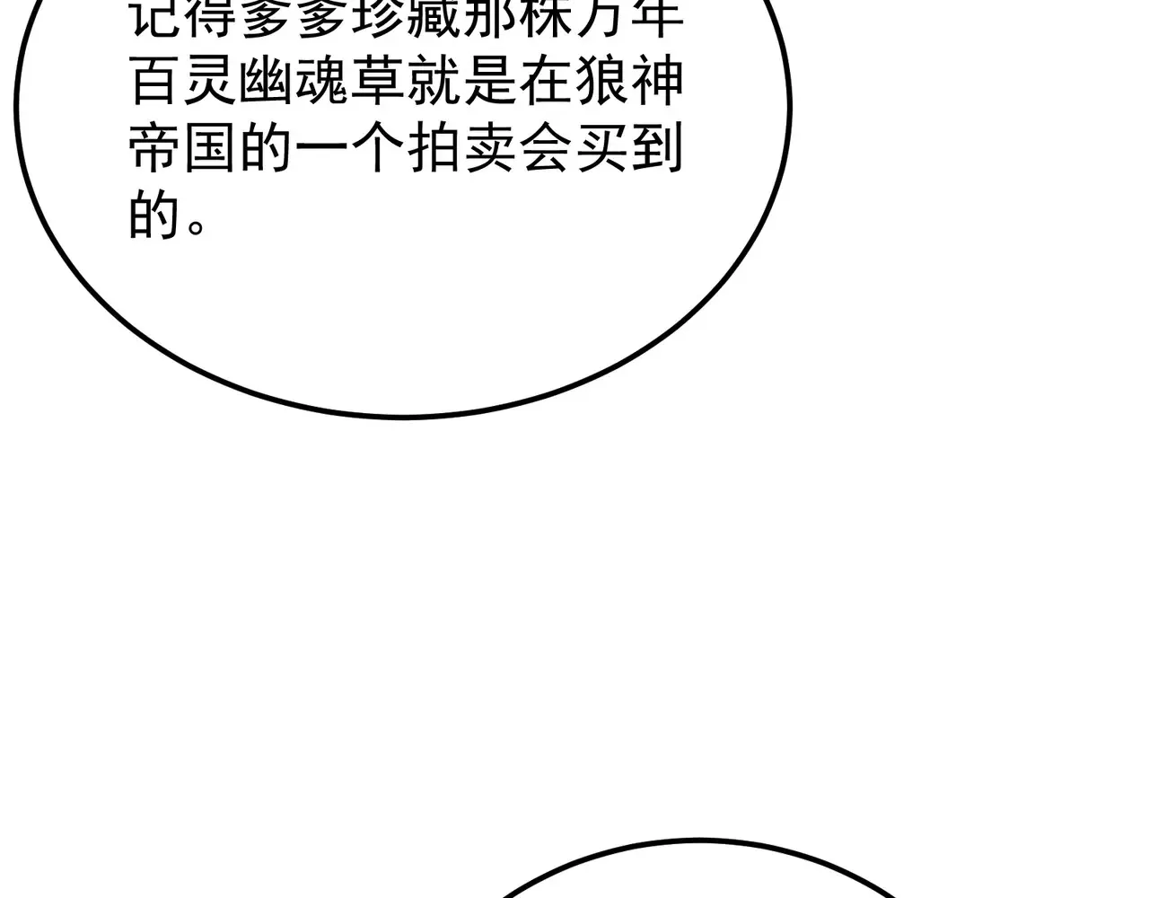 离家25