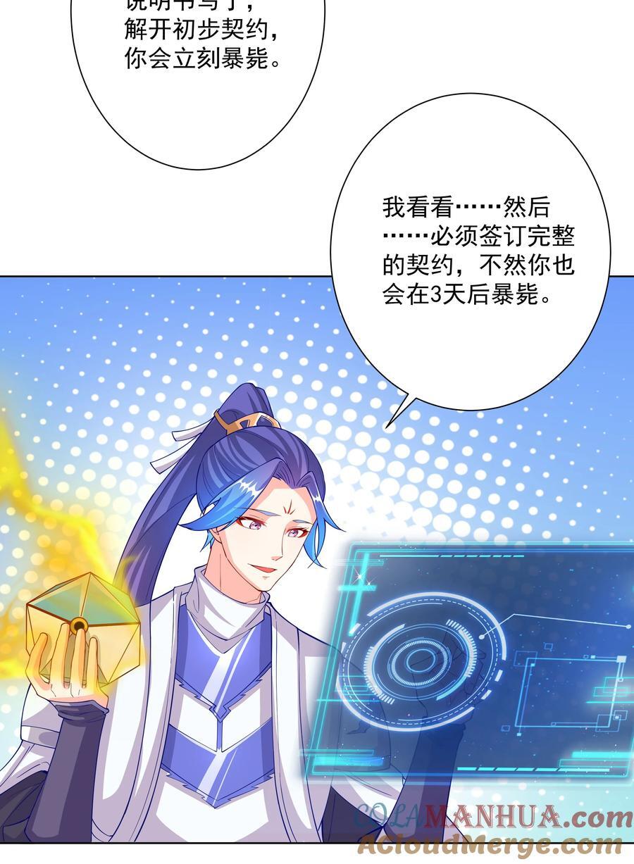 20 捡个小菜狗9