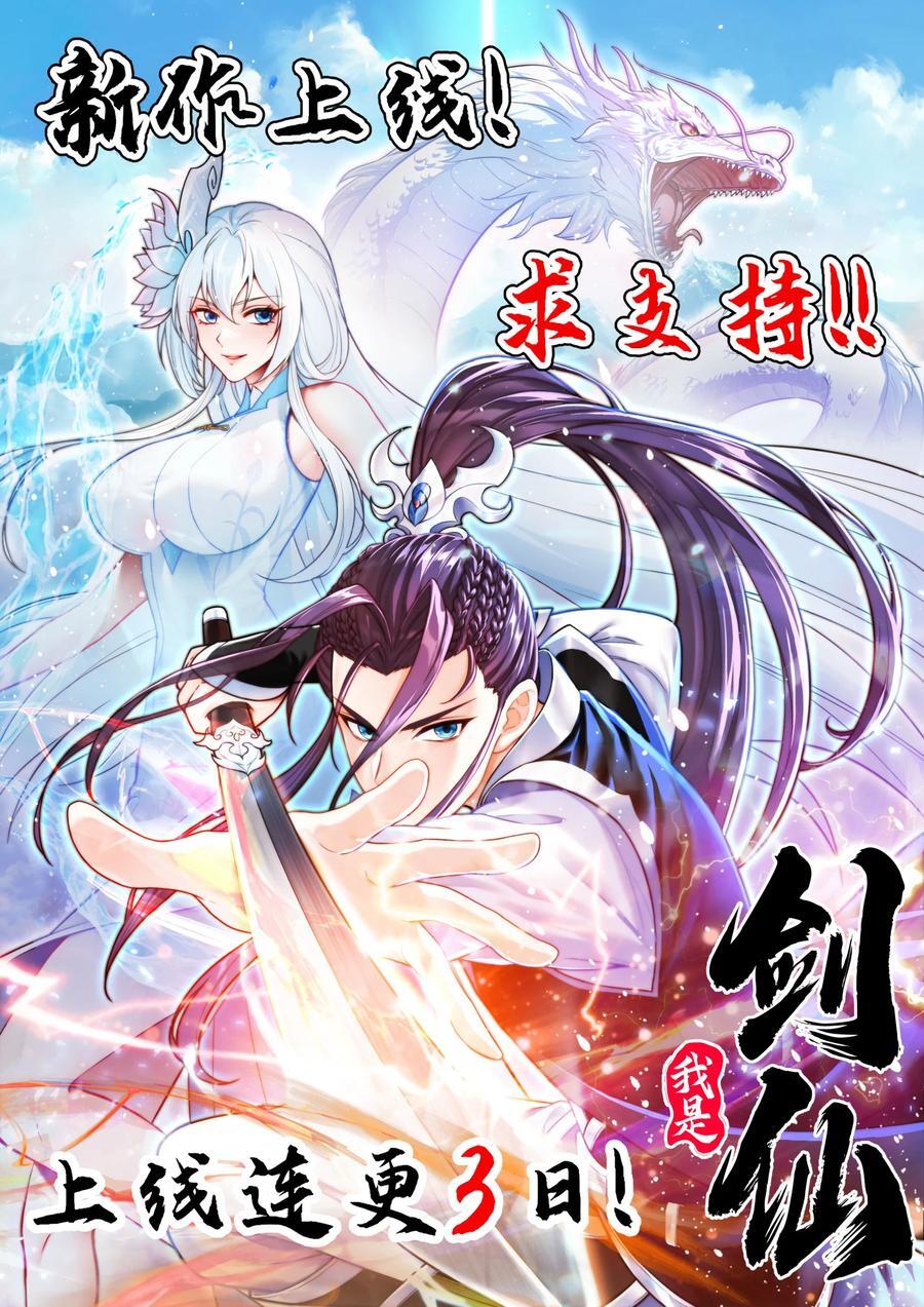 08 他化自在大法41