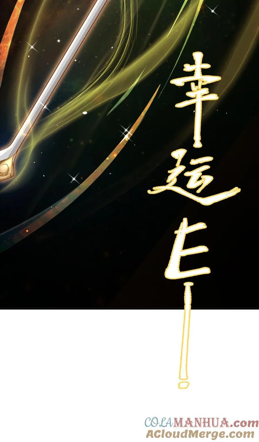 68 绑架6