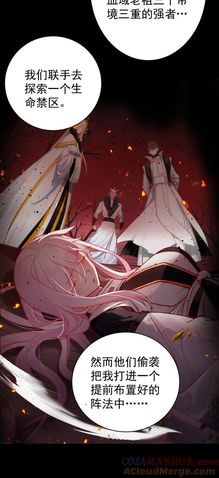 39 师徒交心6
