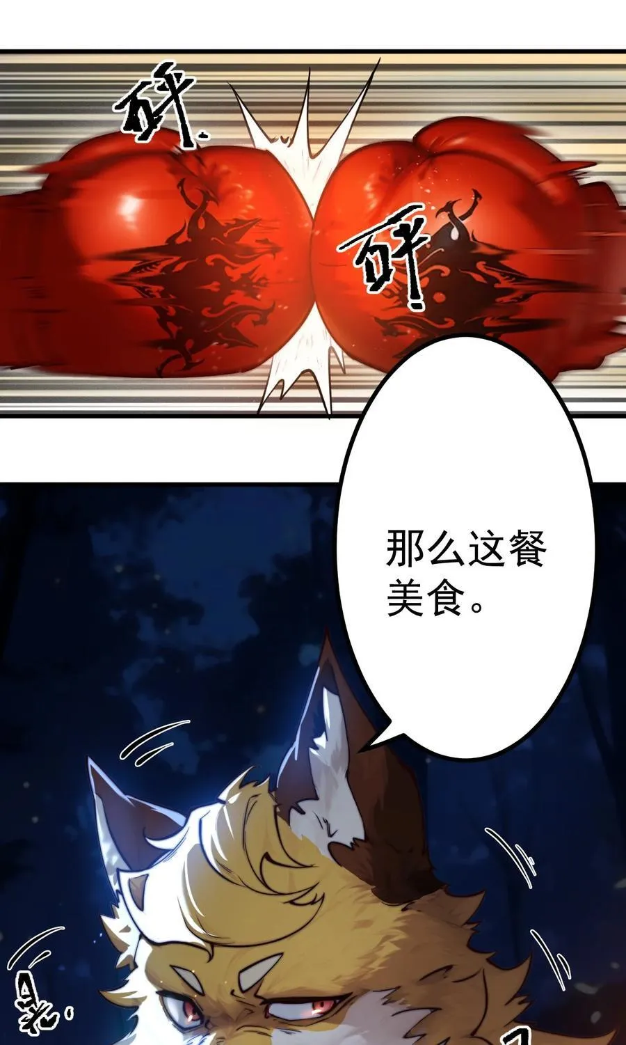 68 绑架35