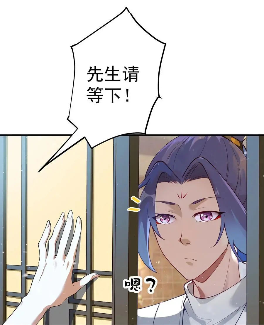 53 负荆请罪5