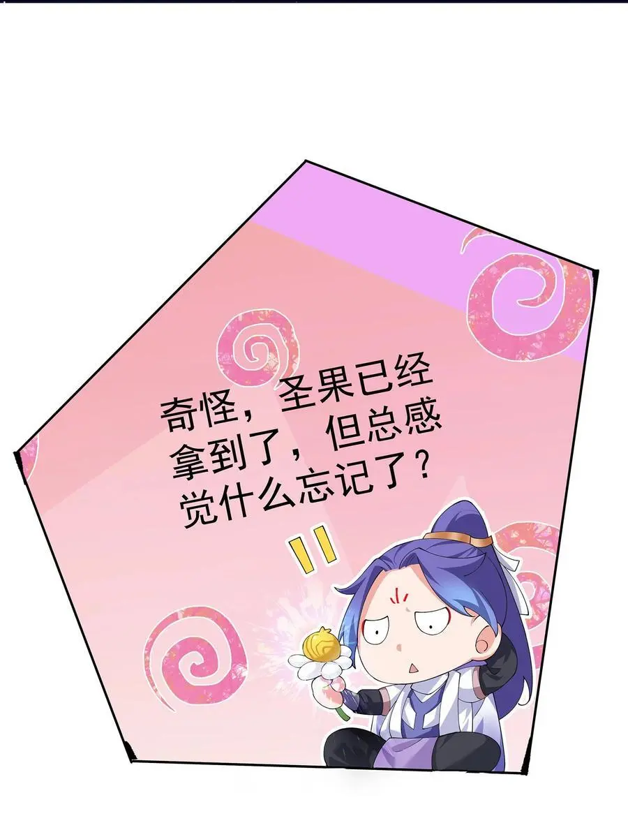 40 蛇蛇咬他！38