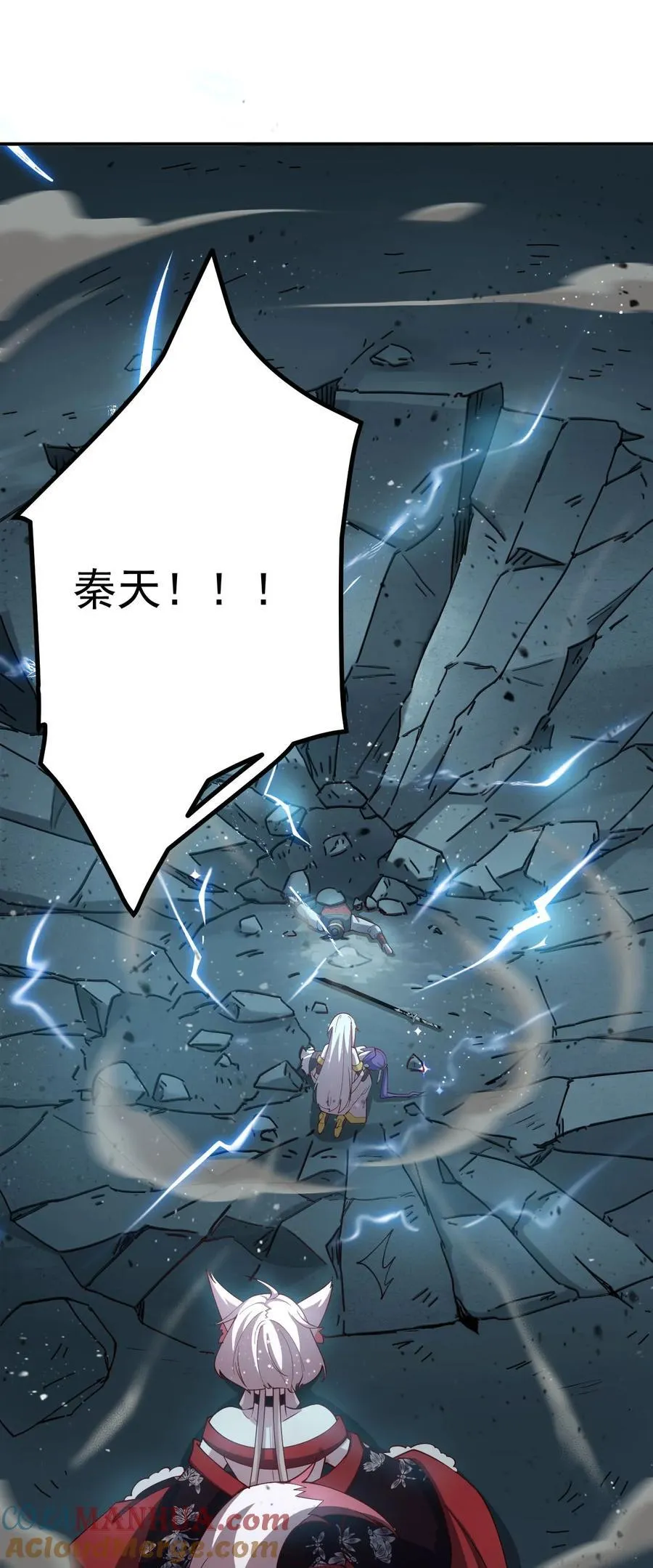 63 九幽神雷符26