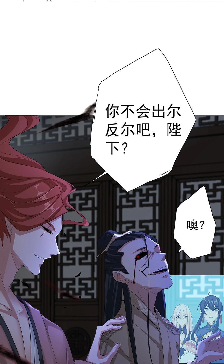 30 神书出现13