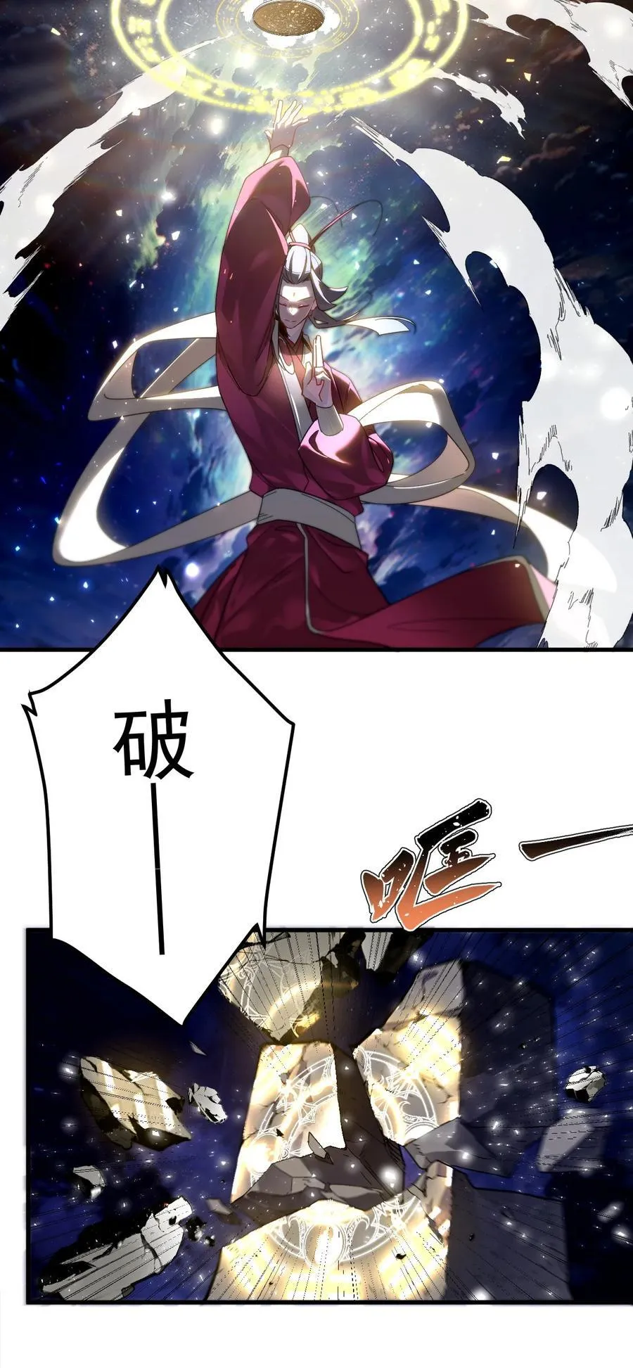 105 凤凰谷27