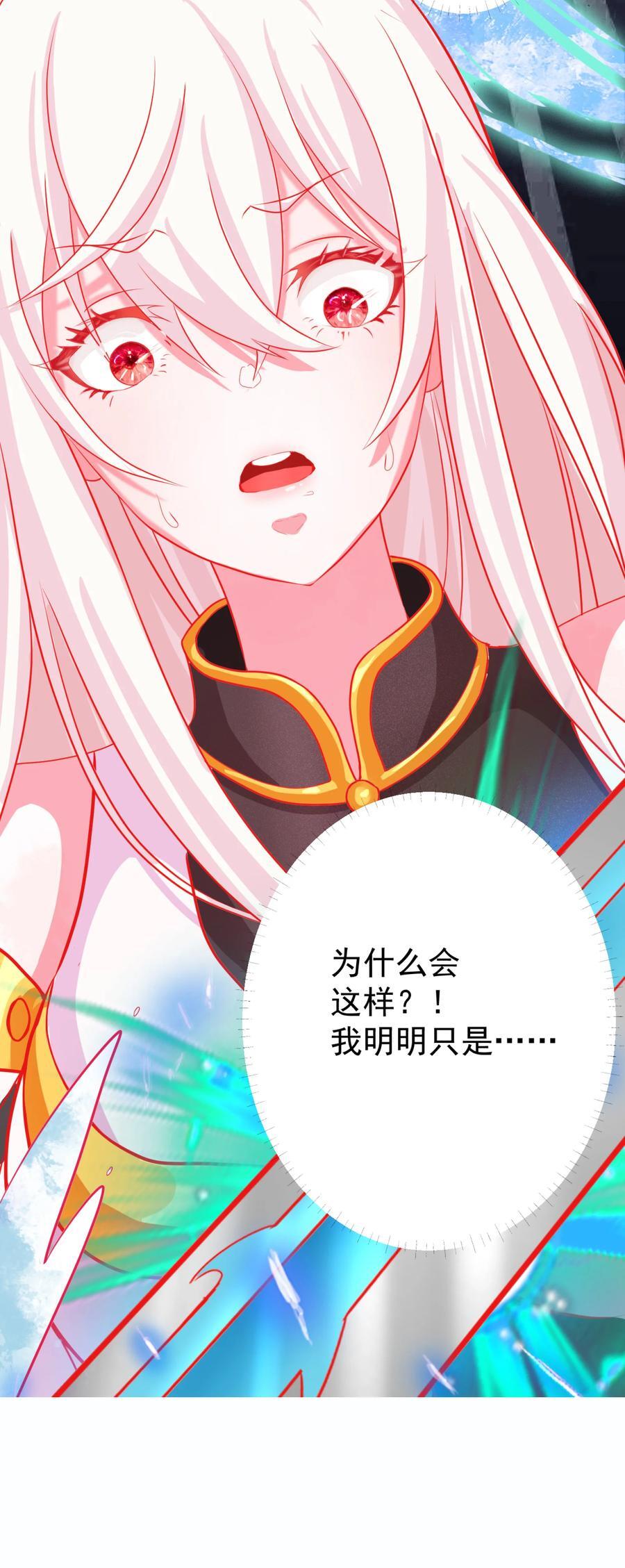 03 挥灭异象13