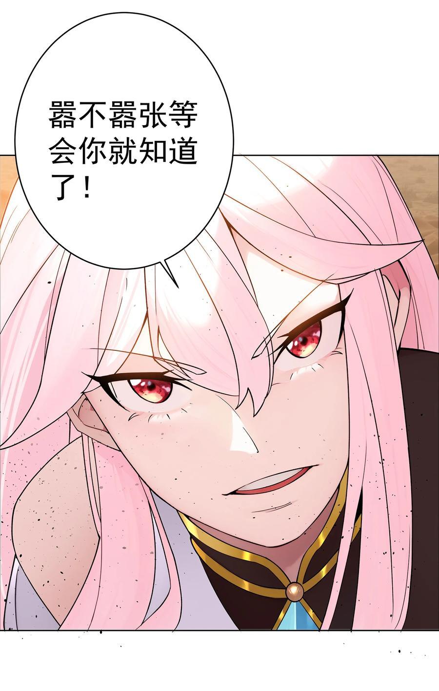 35 VS魔天伦29