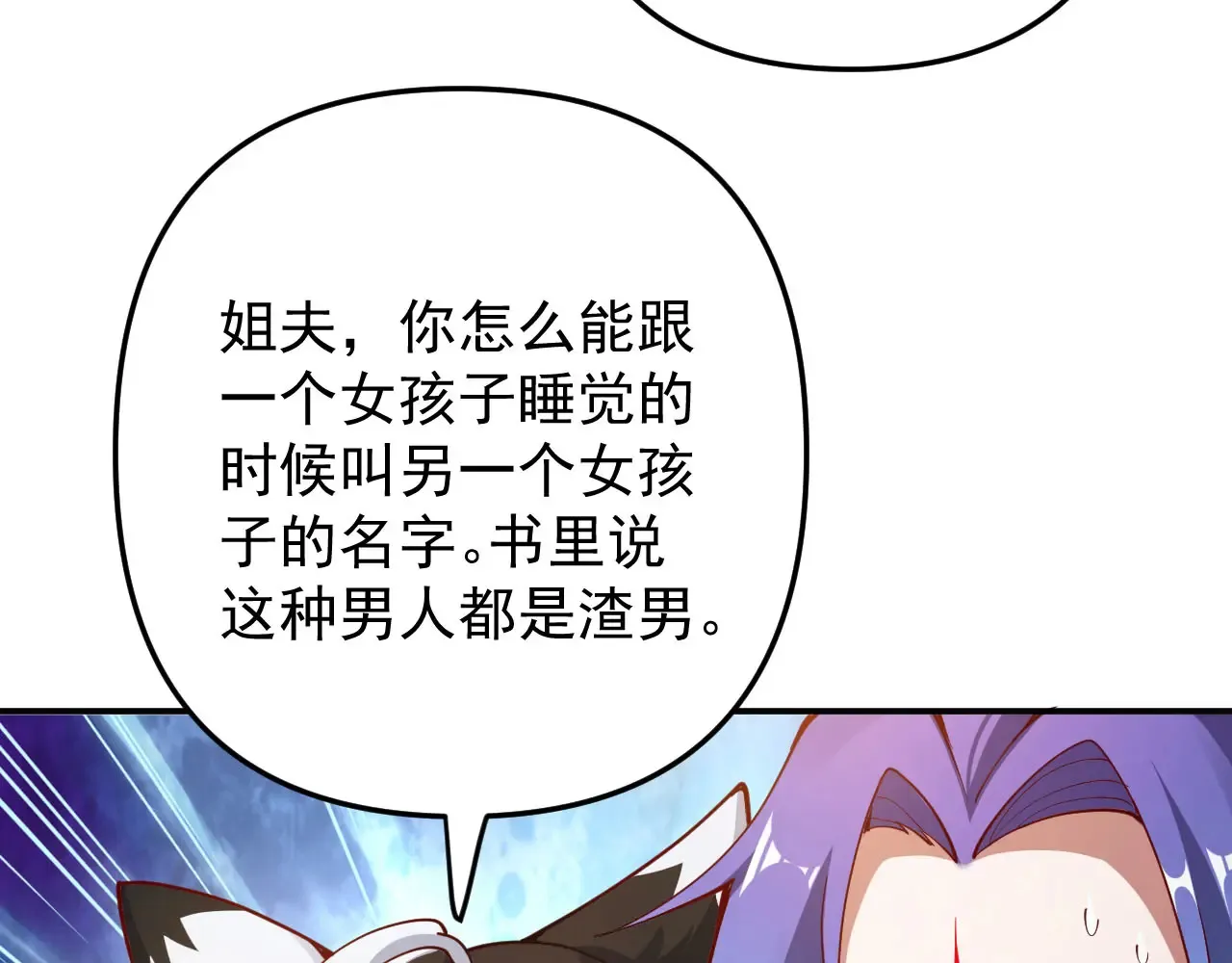 离家13