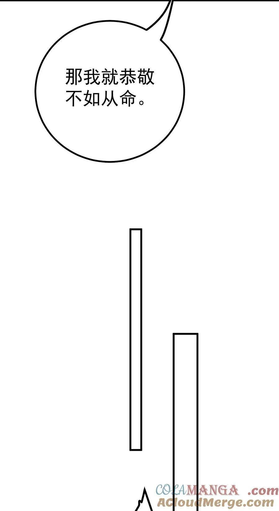 84 生贺12
